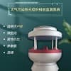 MC310 大氣污染物無(wú)組織排放監(jiān)測(cè)系統(tǒng)