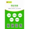 3G網(wǎng)站專家參展會(huì)刊彩頁簡(jiǎn)易版展示2023