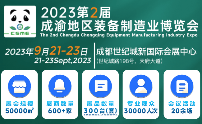 650-400中國自動化網