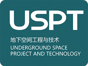 2023上海地下空間工程與技術展邀請函