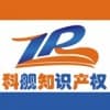 廣東科艦知識產(chǎn)權(quán)代理
