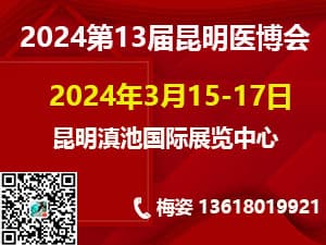 300-225梅姿（昆明）