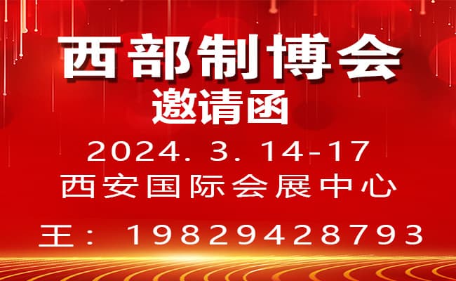 600400制博會 副本