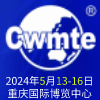 2024立嘉智能裝備展覽會