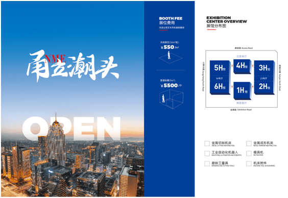 寧波2