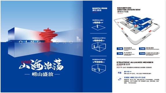 青島3
