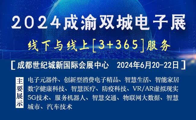 全國自動化網650-400
