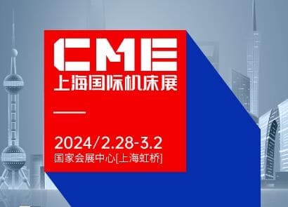 上海機床1.jpg