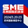 蘇州2024機床展