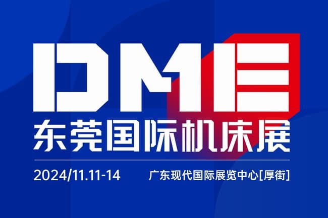 東莞媒體置換650