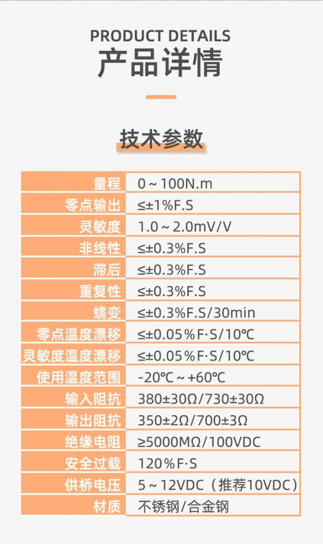 LZ-N7詳情 (3)