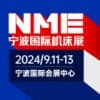 NME寧波機床2024展覽會