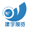 重慶智能建造與綠色建筑產業博覽會2024