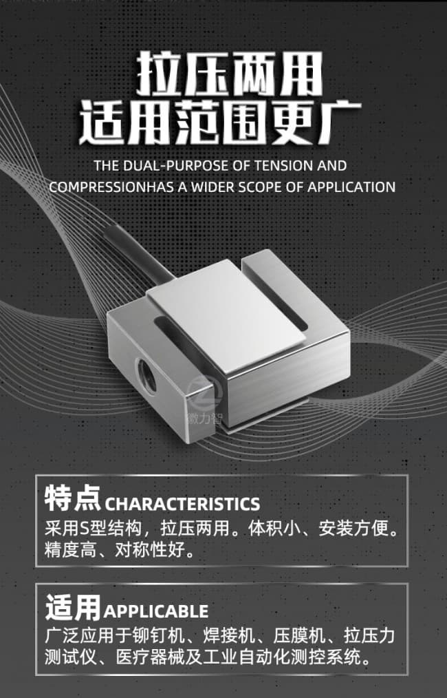 LZ-WS6詳情 (2)