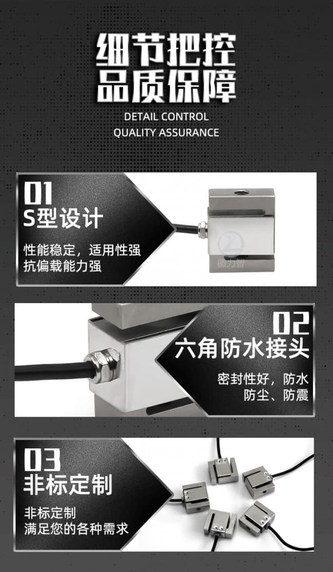 LZ-WS6詳情 (7)