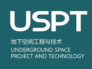 2024地下空間工程與技術展邀請函
