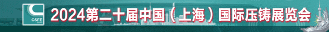 壓鑄800-80