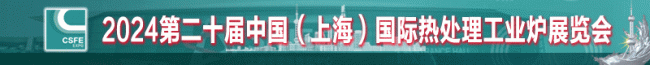 熱處理工業(yè)爐800-80