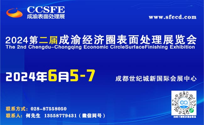 全球自動化網(1)