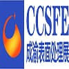 成渝經濟圈表面處理2024展覽會