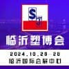 臨沂塑料產業博覽會2024