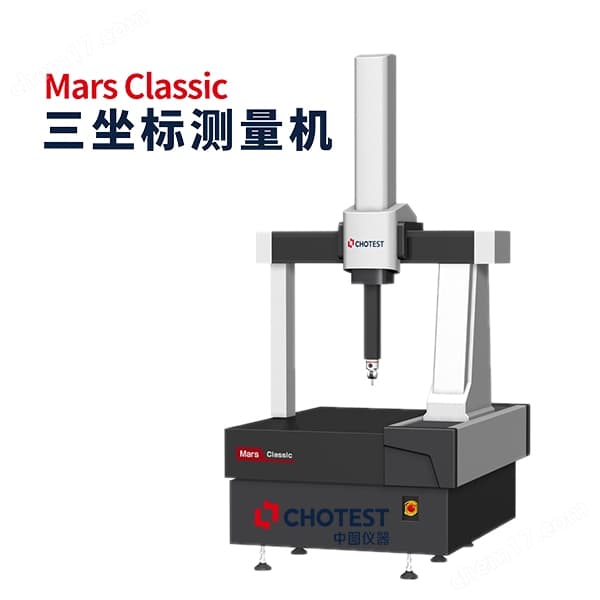 三次元三維坐標(biāo)測(cè)量?jī)x