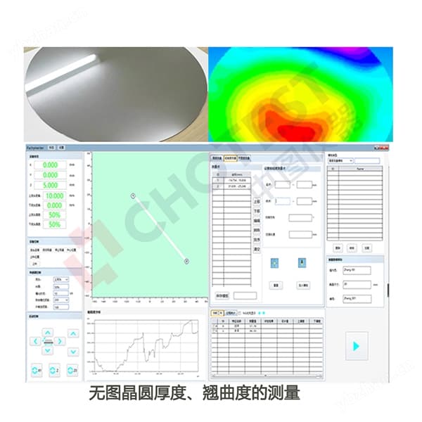 晶圓厚度Warp檢測(cè)設(shè)備