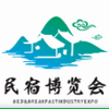 2024第七屆上海國際旅游民宿產業博覽會邀請函