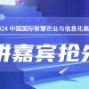 PIS2024演講嘉賓新動態，華航遙感信息工程學院—羅巍講師