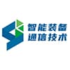 青島軍民兩用智能裝備與通信技術產業2024展覽會