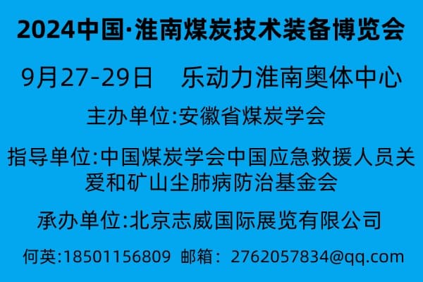 全網88