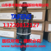 山東泰豐供應螺紋插裝閥TCVH-XCN源頭廠家
