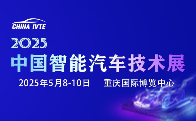 全球自動化600-450