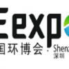 2025第十屆中國環博會廣州展9月17-19日
