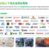 第26屆中國環博會2025固廢處理與循環經濟展區