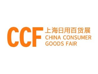 CCF2025上海國際日用百貨（春季）  博覽會