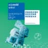 2025亞洲模具展