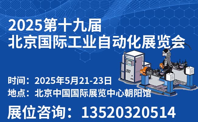650400自動化