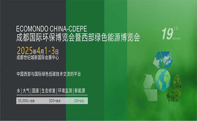 全自動機(jī)械化網(wǎng)650400