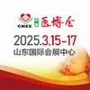 2025第52屆中國國際醫(yī)療器械（山東)博覽會(huì)邀請(qǐng)函