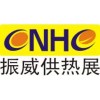 2025西安供熱供暖空調(diào)通風(fēng)及舒適家居系統(tǒng)展覽會綠色低碳供暖創(chuàng)新發(fā)展大會