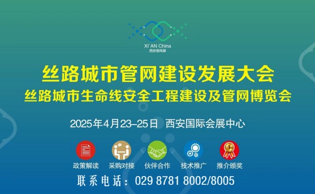 650400管網