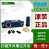 供應德國NAGLER原裝 LS201-1行程開關 限位開關