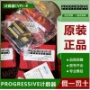 美國PROGRESSIVE原裝進口計數器CVPL-B