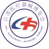 江蘇醫療器械博覽會2025