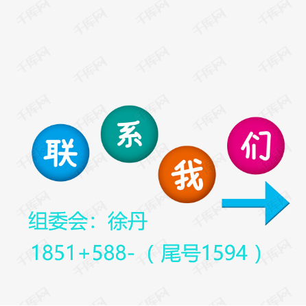 電話7