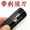 供應環保電子點煙器
