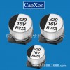 供應(yīng)CAPXON豐賓電解電容