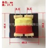 供應插針變壓器
