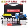 供應(yīng)tds水質(zhì)測試筆
